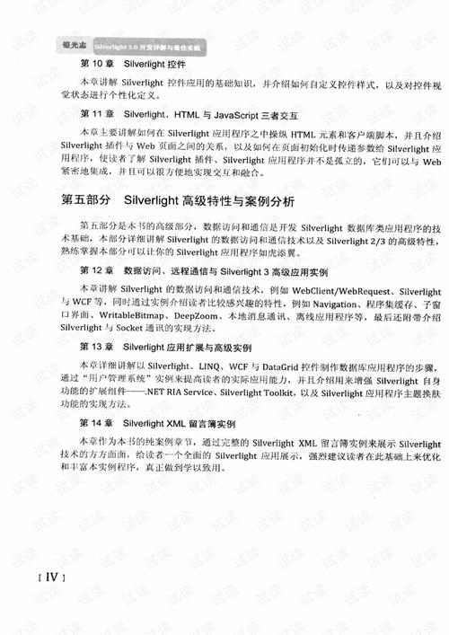 新奥天天开奖资料大全最新网红圈抢先版还有新澳2025資料免费大全-数据解答解释落实