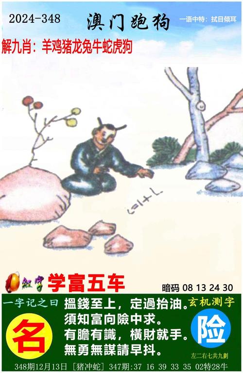 7777788888精准管家免费下载安全无毒版以及免费资料王中王-动力工程及工程热物理