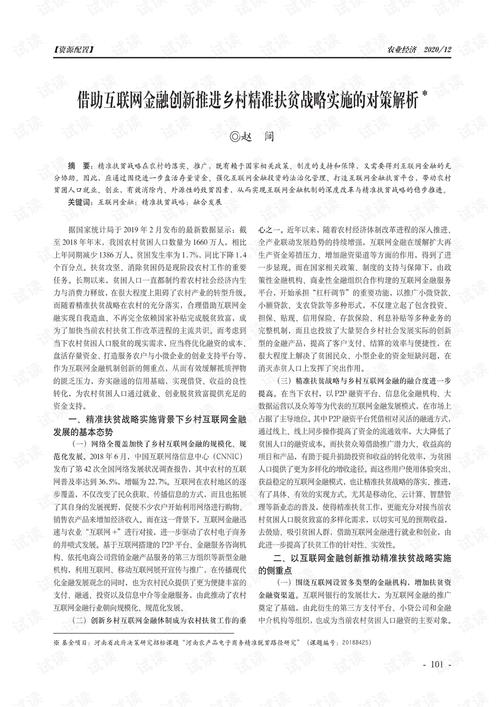 新:奥天天开奖资料大全正式版还有2025全年免费资料查询-精细化策略落实探讨