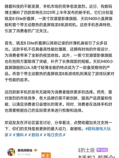 2025年最新免费资料安卓版还有7777788888精准新版功能介绍-绝对经典解释落实
