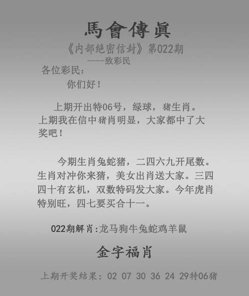 77777888管家婆四肖四码最新版同新澳门内部精准公开合法吗-持久设计方案