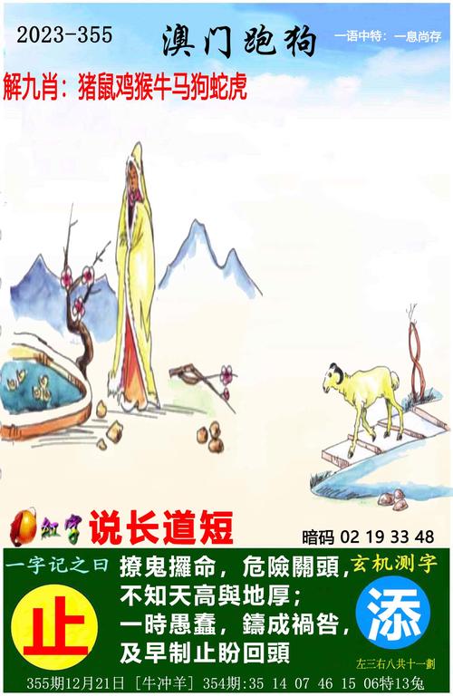 77777888管家婆四肖四码最新版同新澳门内部精准公开合法吗-持久设计方案