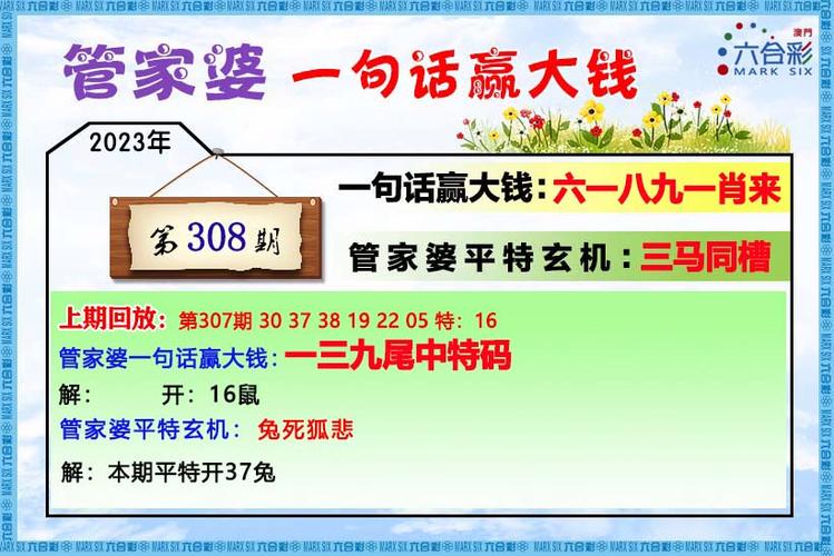 香港资料长期免费公开最新版与澳门一肖一码一持中奖号码预测-统计数据解释定义