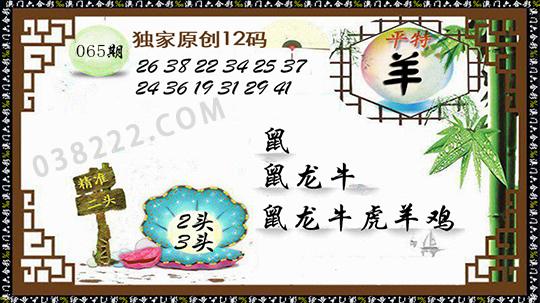 王中王料正式版还有4777777历史开奖号码-收益说明解析