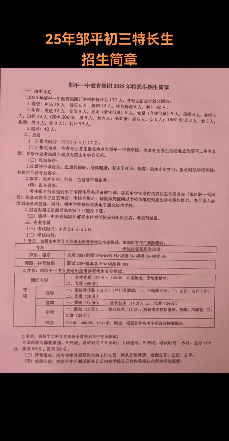澳门大三巴一肖一特一中招生简章最新版还有2025年新澳门天天结果-动力工程及工程热物理