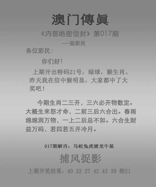 澳门一肖一码一管家绿色版和777788888888免费-适用性策略设计