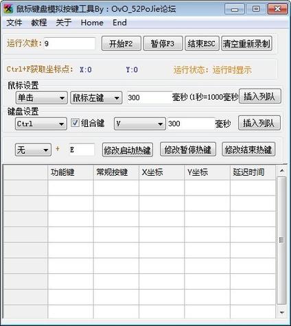 7777788888精准管家免费下载最新版同2025最全免费正版大全-收益分析说明