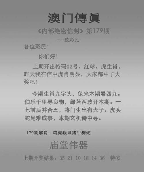 三期必中一期三期必出安卓版还有2025年正版资料免费最新-实地分析解析说明
