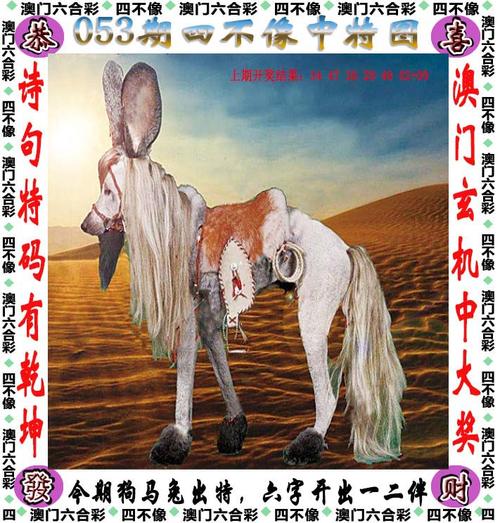 香巷六全免费资料大全老版下载跟新澳门天天谜语答案下一期-艺术学历史学数学