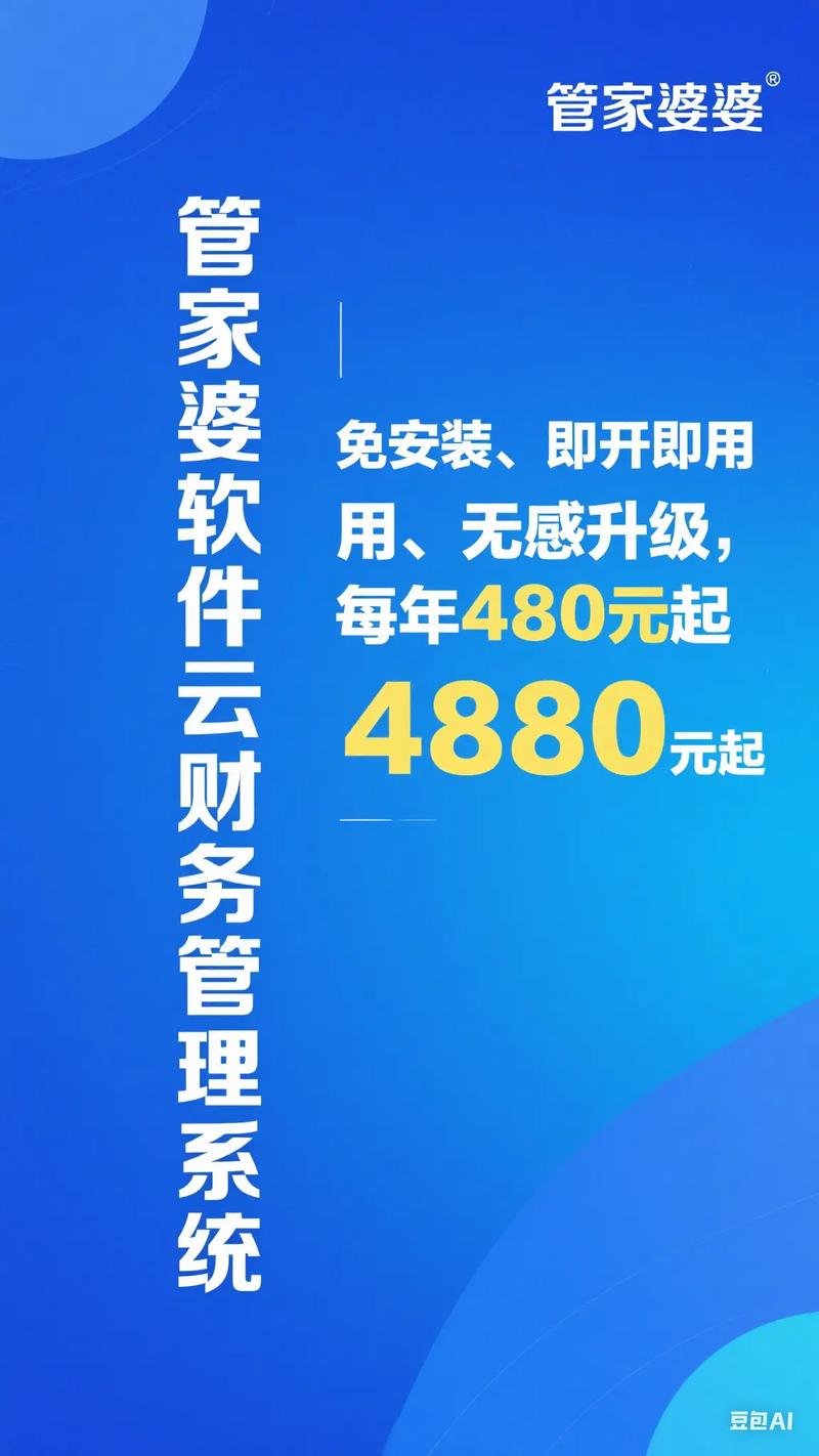 免费管家哪个最靠谱正式版以及2024正版资料免费大全-平衡实施策略