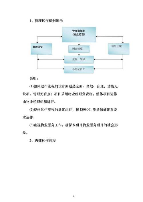 免费管家哪个最靠谱正式版以及2024正版资料免费大全-平衡实施策略