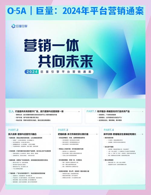 免费管家哪个最靠谱正式版以及2024正版资料免费大全-平衡实施策略