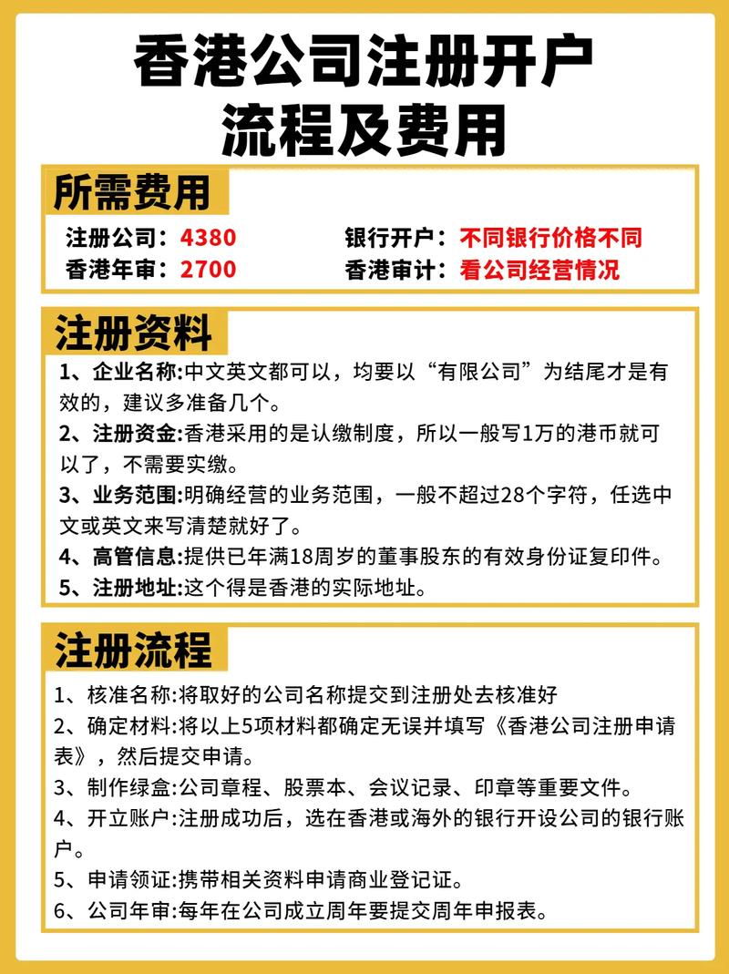 香港资料长期免费公开全站版与2025全年免费资料查询-深层设计解析策略