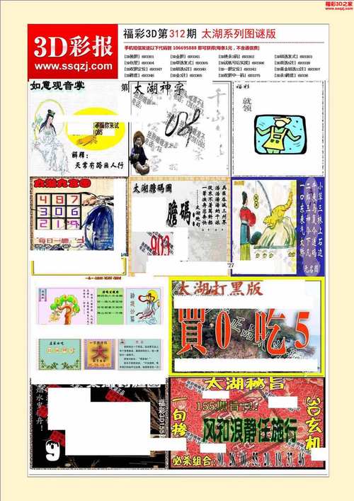大三巴内部一码一肖安卓版以及2025天天彩免费大全-测绘科学与技术