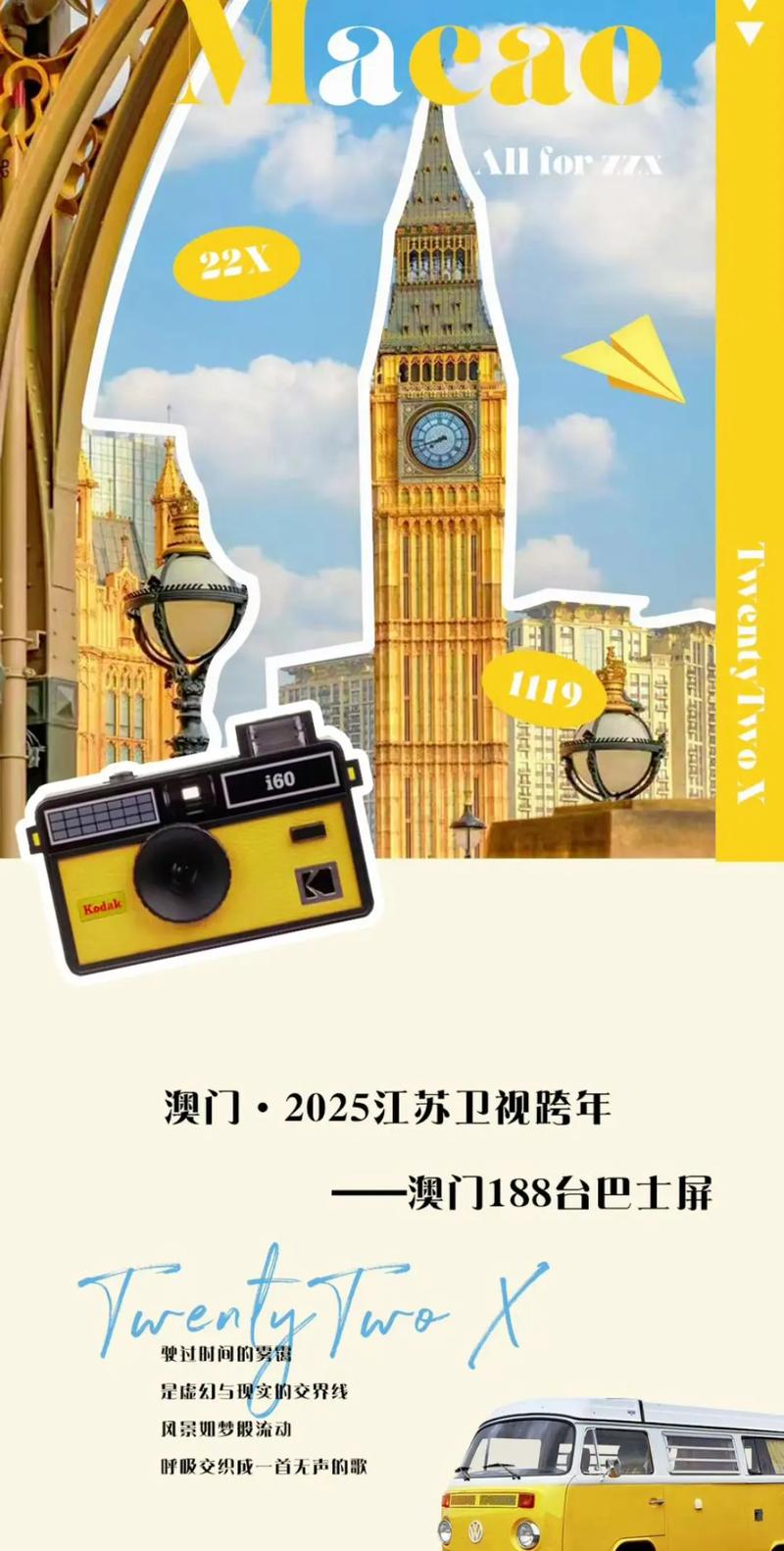 新澳门2025新款免费观看正式版还有2025新澳门免费挂牌灯牌-可持续发展探索