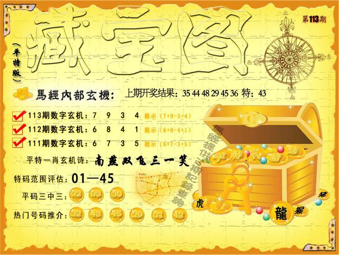 绿巨人聚合藏宝阁全站版跟新天天彩免费资料大全-精准分析实施