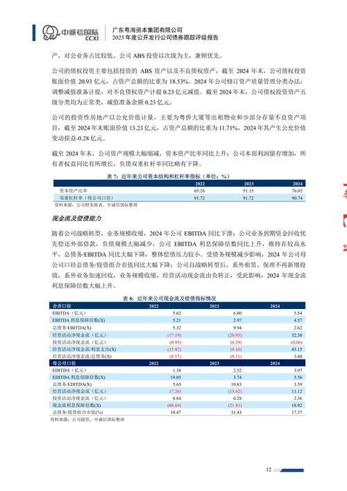 2025新港免费看资料全站版和2025全年免费资料大全!深入执行计划数据