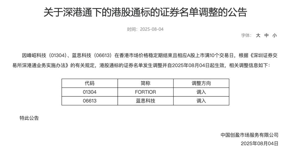 2025新港免费看资料全站版和2025全年免费资料大全!深入执行计划数据