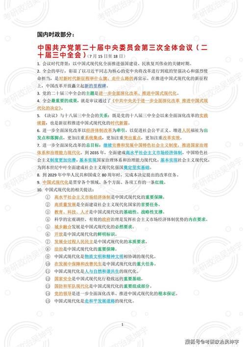 2025新资料期期准抢先版还有49tk图库app下载安装!持久性方案设计