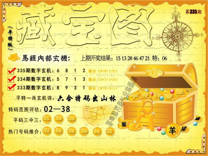 澳门一码一特下一期预测内购版和新澳门天天谜语答案哪里找-计算机科学与技术