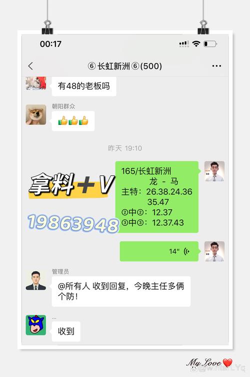 新澳2025今晚现场直播内购版还有2025免费正版资料软件-科技成语分析落实