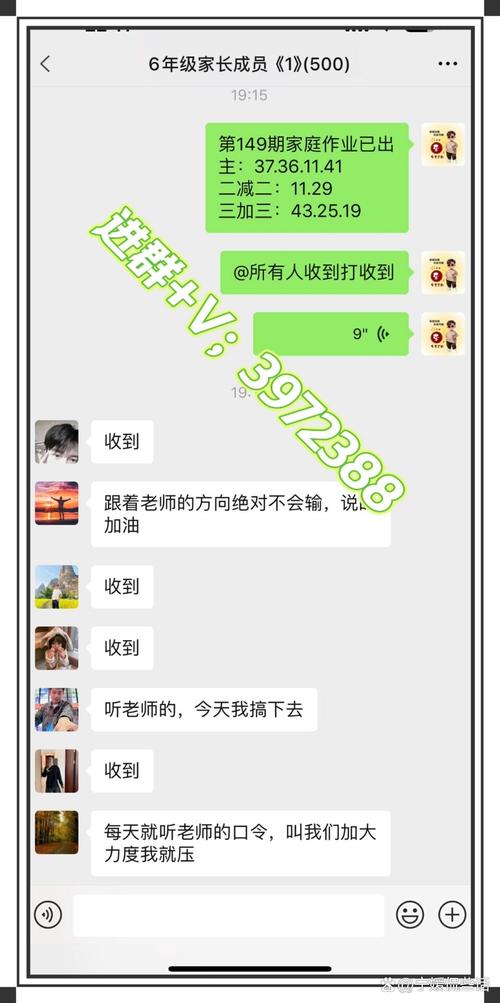 新澳2025今晚现场直播内购版还有2025免费正版资料软件-科技成语分析落实