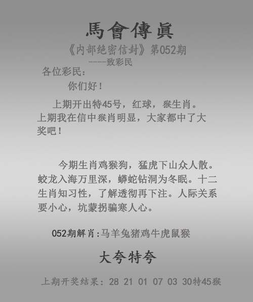 澳门2025年正版免费资料内购版还有2O25年资料最新版本-实地评估解析说明