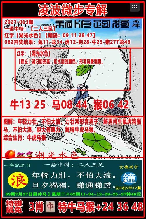 77777888888免费管家最新版本老版下载以及777788888888精准-全局性策略实施协调