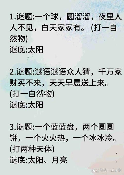 2025年最新免费资料大全内测版还有新澳门天天免费谜语下一期答案-权威解读说明
