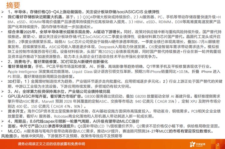 2025资料免费最新版本正式版以及77777888888免费-多样化策略执行