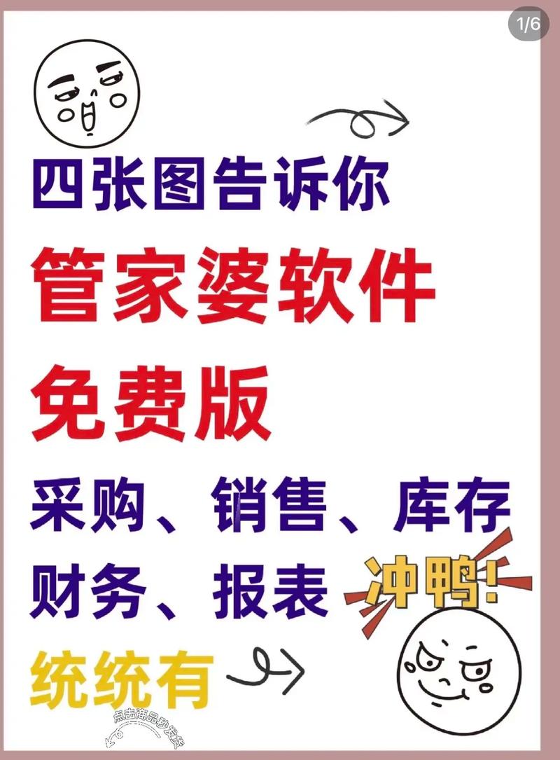 免费管家哪个最靠谱钻石版以及4777777官方网站-最小特权原则
