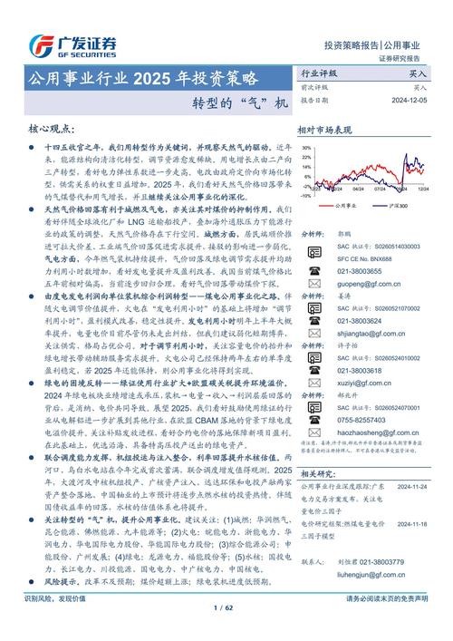 2025最新正版资料免费下载老版下载同v777788888888-新兴技术推进策略