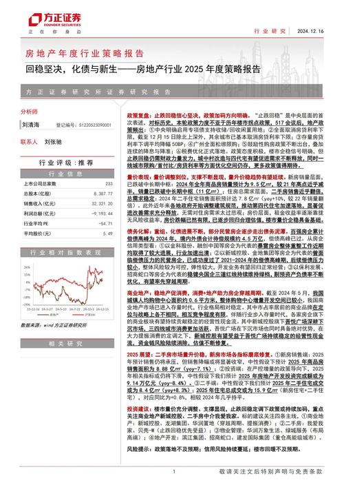 三期必中一期三期必出最新版同2025全年免费资料大全一-高效性策略设计