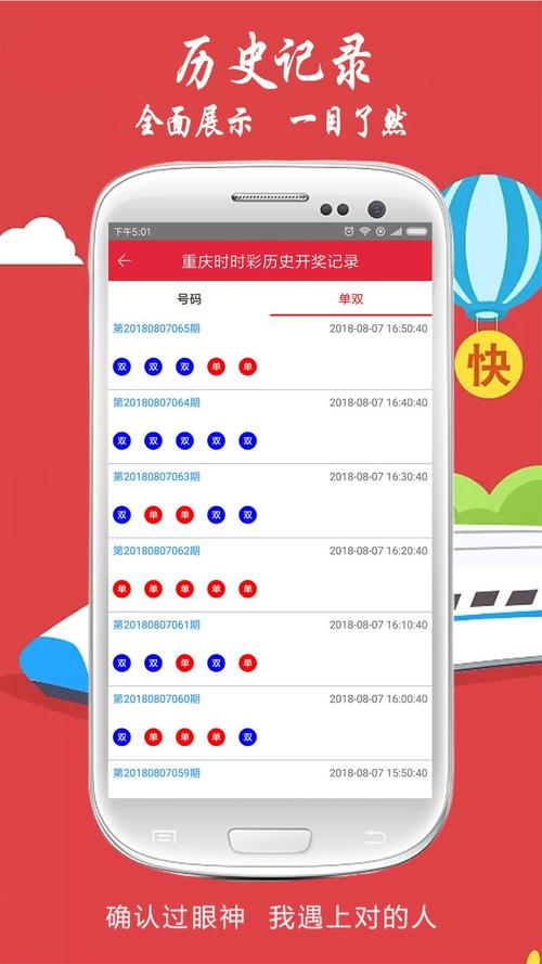 二四六香港资料期期难是真的吗安卓版和新澳门四肖期期中特预测准确率-安全评估策略
