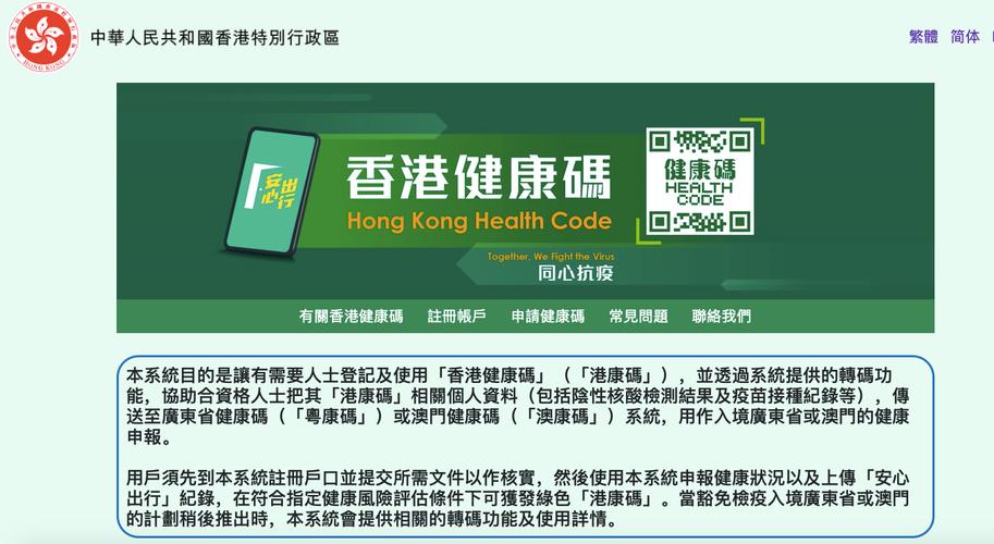 2025年新奥天天彩大全内购版同香港公开资料免费观看-高效解答解释定义