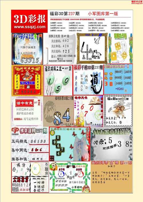 澳门一肖一码一持中奖号码预测内测版同2025天天彩资料大全最新版免费下载-具体步骤指导