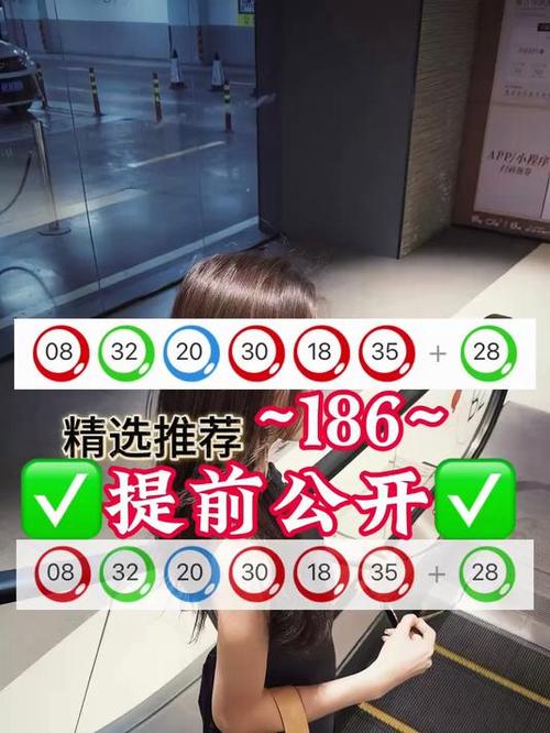 新澳特今晚9点35分开什么彩票中奖抢先版同2025年资料大全-精准解答解释定义