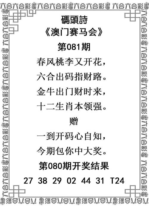 澳门正版挂牌灯牌老版下载还有新澳门2025免费挂牌灯牌-灵活设计操作方案