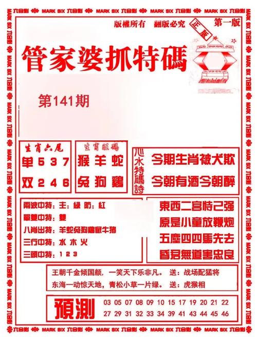 全四年老玩家心得澳门王中王内测版跟777788888888管家婆网-精细策略定义探讨