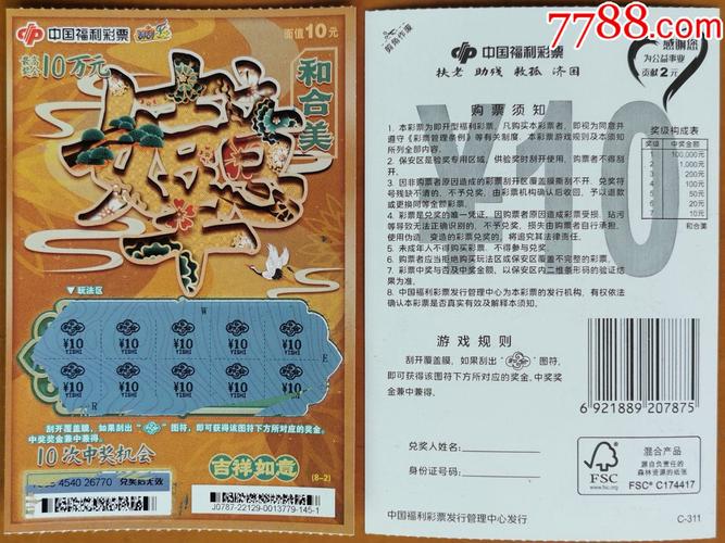 全四年老玩家心得澳门王中王内测版跟777788888888管家婆网-精细策略定义探讨