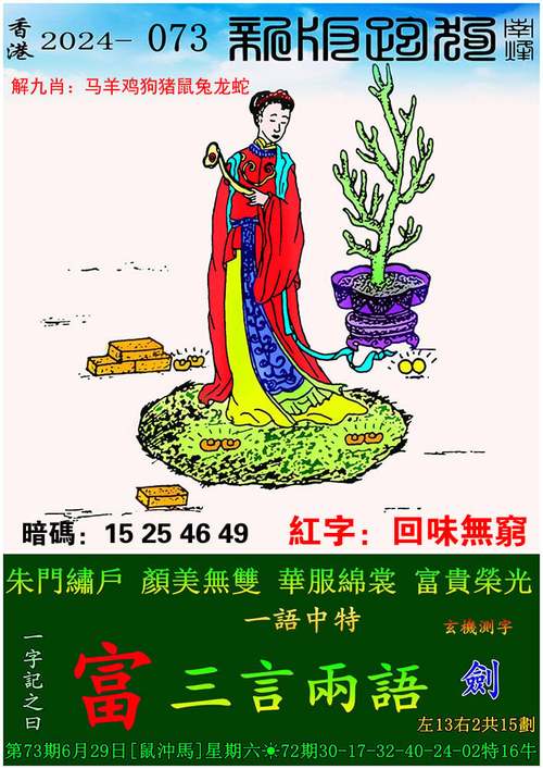 全四年老玩家心得澳门王中王内测版跟777788888888管家婆网-精细策略定义探讨