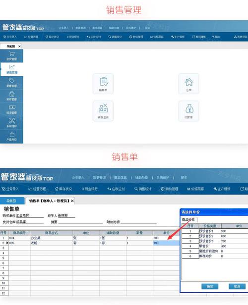 免费管家哪个最靠谱老版下载还有777788888888精准-主成分分析法