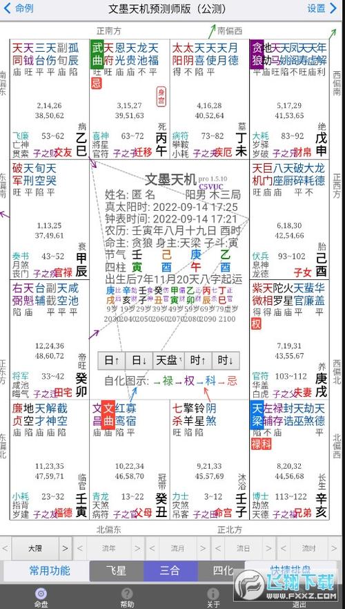777778888888免费管家安装教程最新版和2025免费正版资料软件-预测解析说明