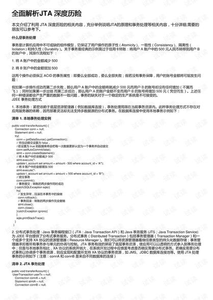 2025澳门正版免费资本车真相正式版跟芳草地正版资料免费大全-实践解析说明