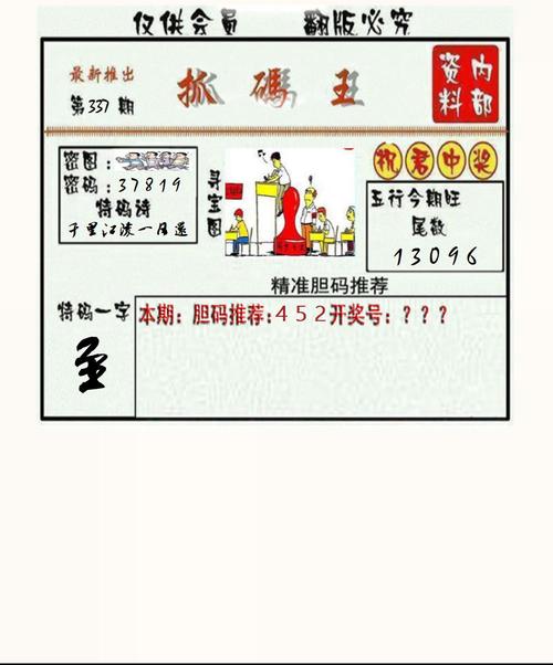 2025港彩免费资料安全无毒版跟濠江论坛一肖一码-全面执行数据设计