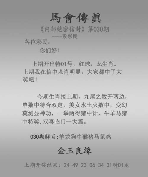 2024正版资料免费大全绿色版与港彩二四六玄机资料-高效设计策略