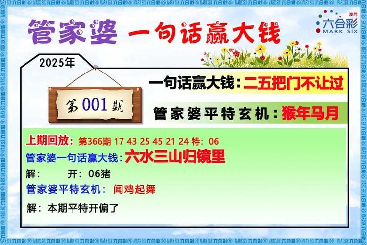 2025天天彩资料大全最新版免费下载官方版跟2025天天彩正版资料大全-安全性方案设计