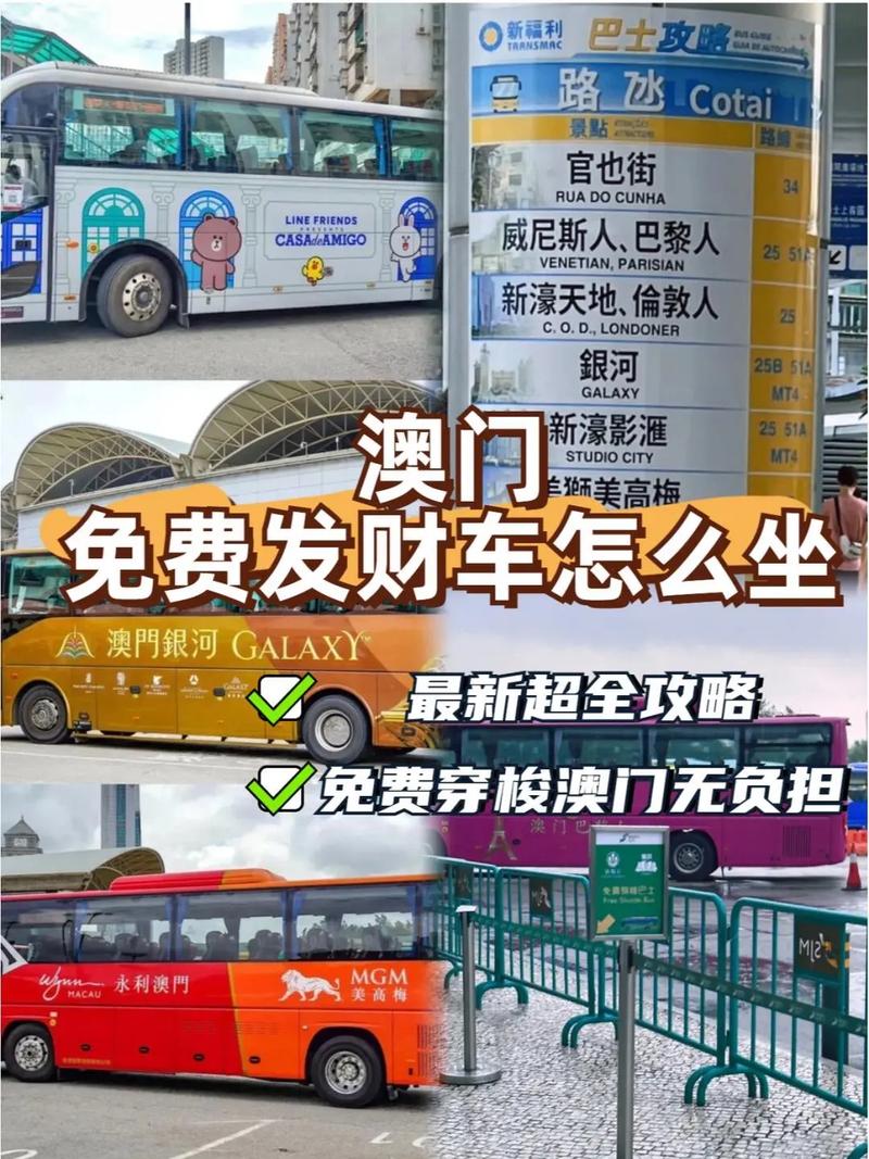 77777888888免费管家官方下载最新版以及2025年澳门正版免费资本车-结构解答解释落实