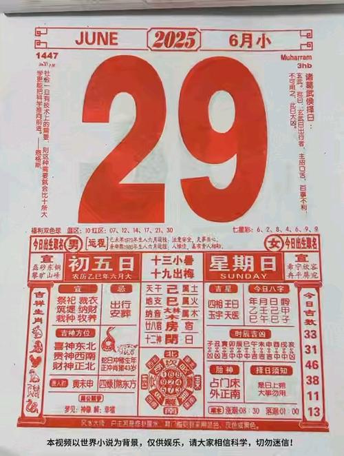 7777888888888精准是什么服务抢先版以及2025澳门十二生肖黄历-实践研究解释定义