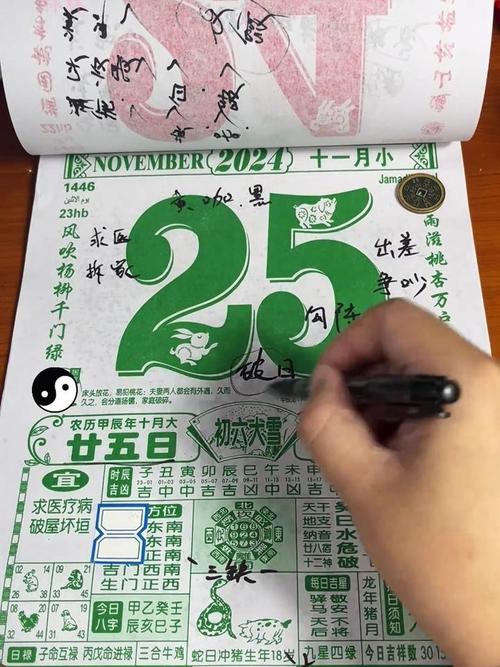 7777888888888精准是什么服务抢先版以及2025澳门十二生肖黄历-实践研究解释定义